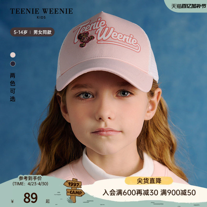 TeenieWeenie Kids小熊童装舒适春夏款男女童网眼透气运动棒球帽