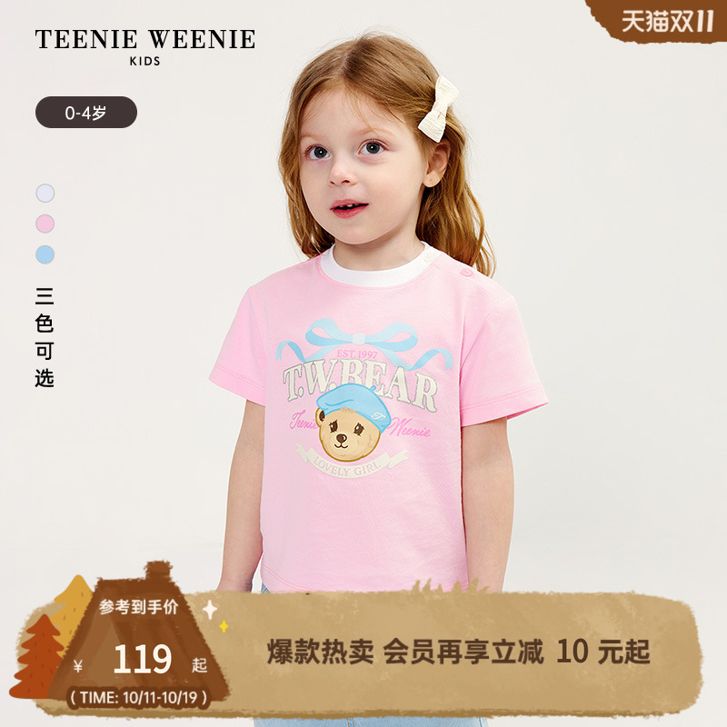 TeenieWeenie Kids小熊童装25年款女宝宝肩开扣印花短袖T恤打底衫