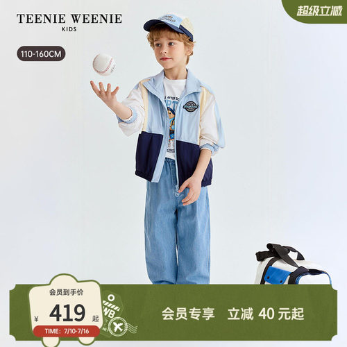 TeenieWeenieKids户外防晒服