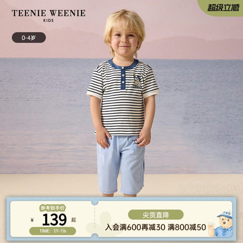 TeenieWeenieKids圆领短袖T恤