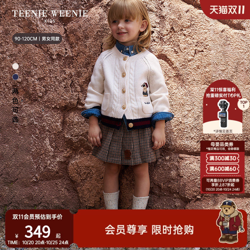 TeenieWeenie Kids小熊童装26年秋冬新款男女宝宝学院风开衫毛衣