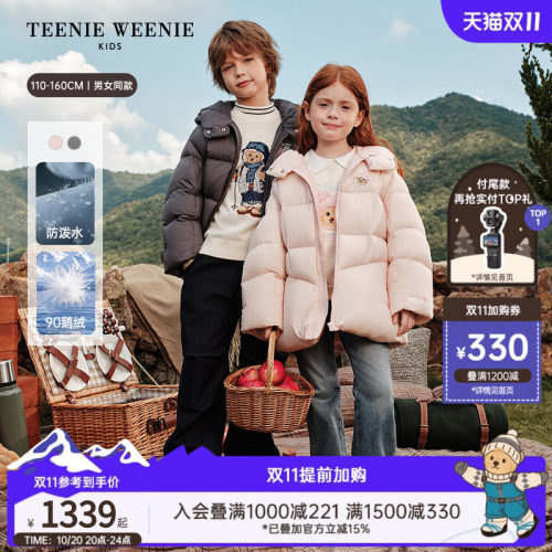 TeenieWeenieKids90鹅绒面包服