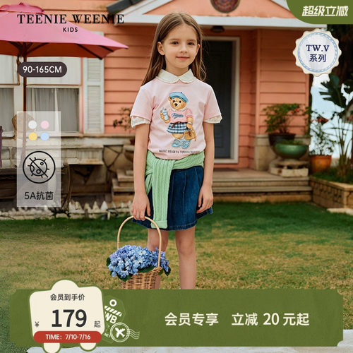 TeenieWeenieKids短袖棉T恤
