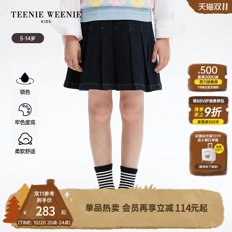 牛仔半身裙小熊童装百褶