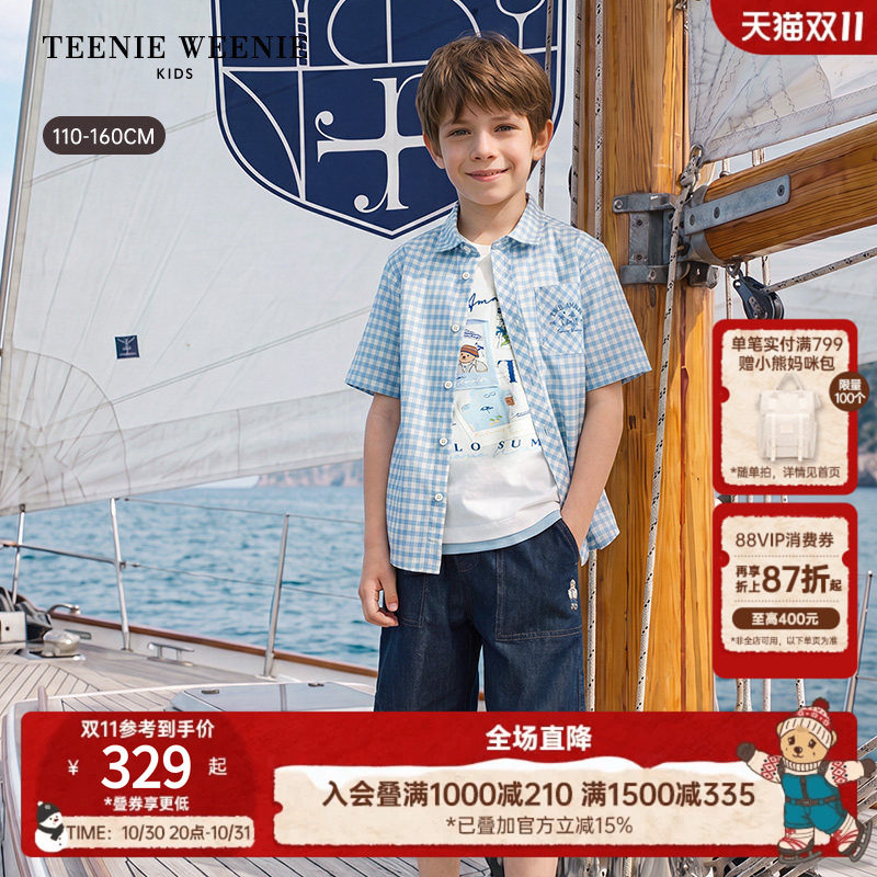 TeenieWeenie Kids小熊童装26年夏新款男童休闲棉麻格子短袖衬衫