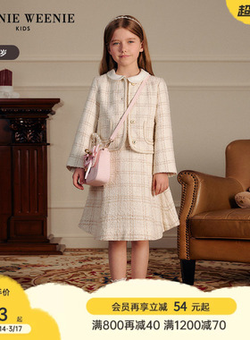 TeenieWeenie Kids小熊童装25年款女童复古时尚风小香风格纹外套