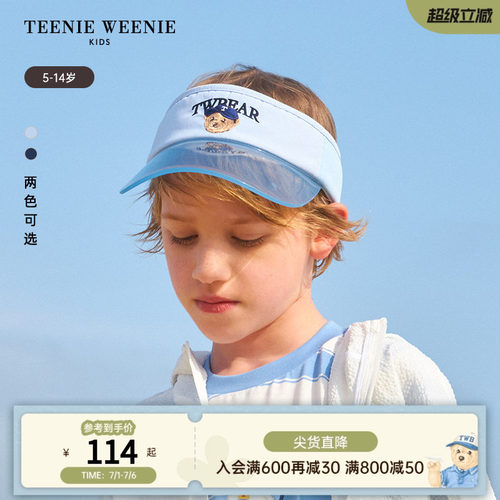 TeenieWeenieKids遮阳空顶帽