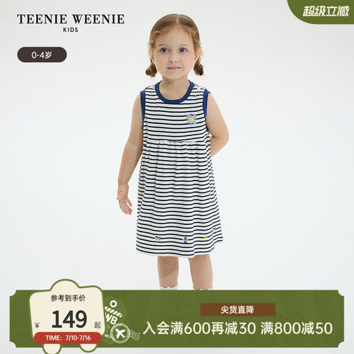 TeenieWeenieKids背心连衣裙