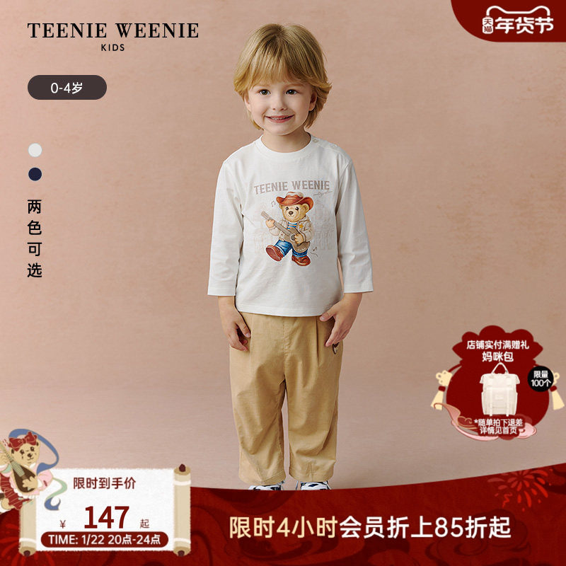TeenieWeenie Kids小熊童装25年新款男宝宝休闲风印花长袖T恤衫,童装/婴儿装/亲子装,T恤,淘宝优惠券,粉丝福利购,淘宝优惠卷