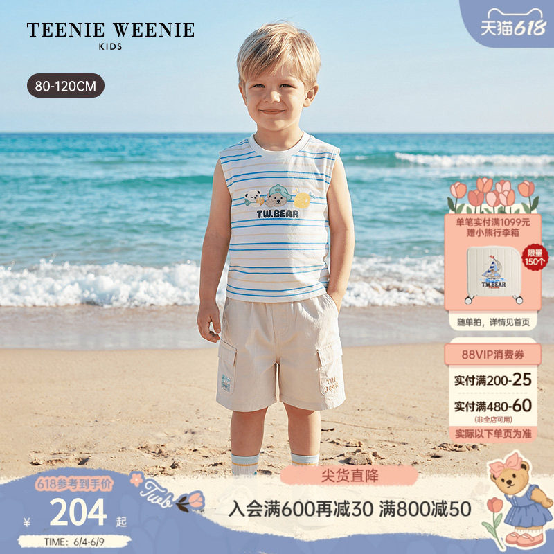 TeenieWeenie Kids小熊童装26年夏新款男宝宝可爱条纹背心无袖T恤