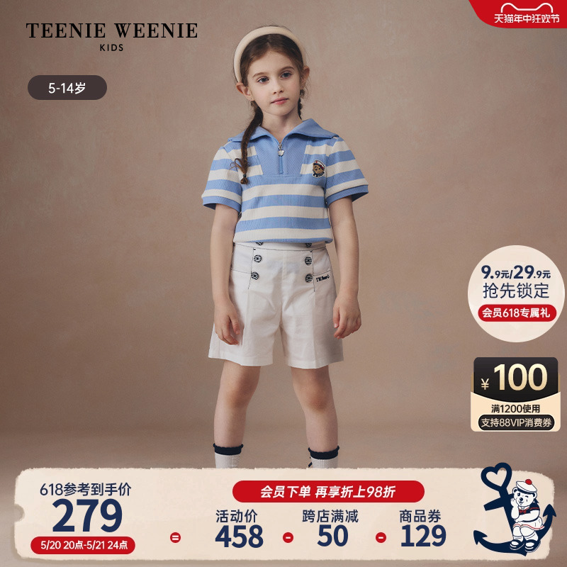 TeenieWeenie Kids小熊童装24夏季新款女童条纹刺绣海军领POLO衫-封面