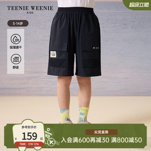 TeenieWeenieKids工装风短裤