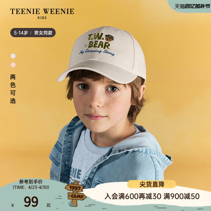TeenieWeenie Kids小熊童装舒适春夏款男女童刺绣鸭舌棒球帽子
