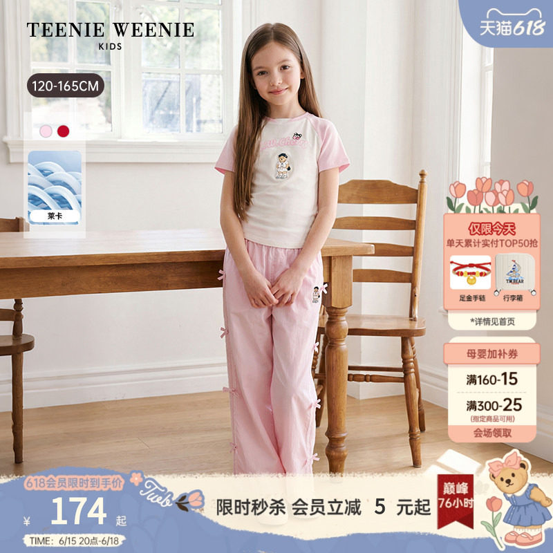 【莱卡】TeenieWeenie Kids小熊童装26夏新款女童插肩短袖撞色T恤