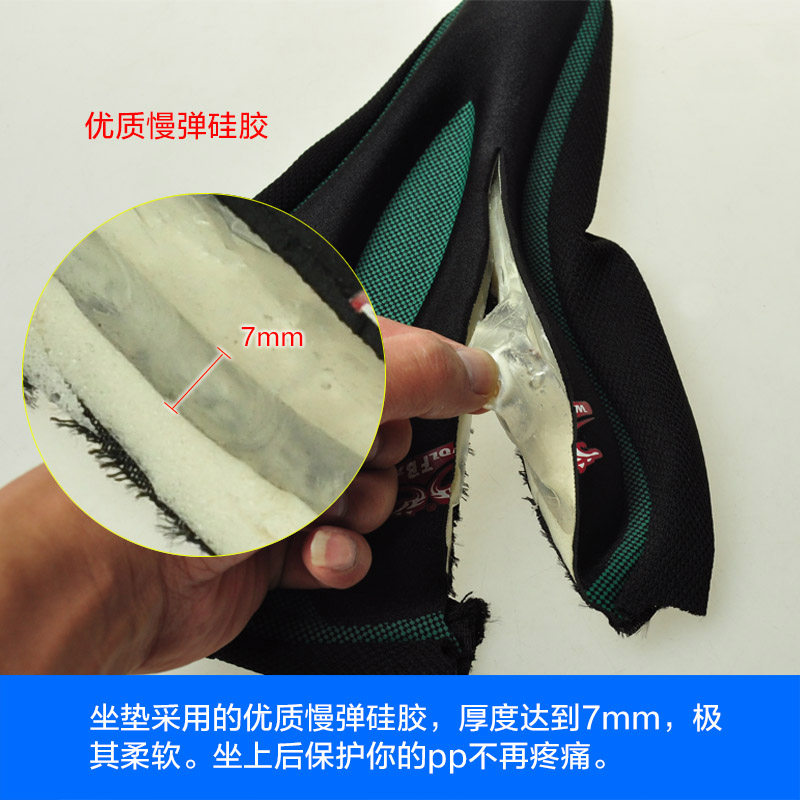 Selle de vélo Mountain Bike - Ref 2345582 Image 4