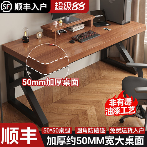 实木电脑桌台式办公桌卧室长条桌家用学生学习桌双人电竞桌工作台