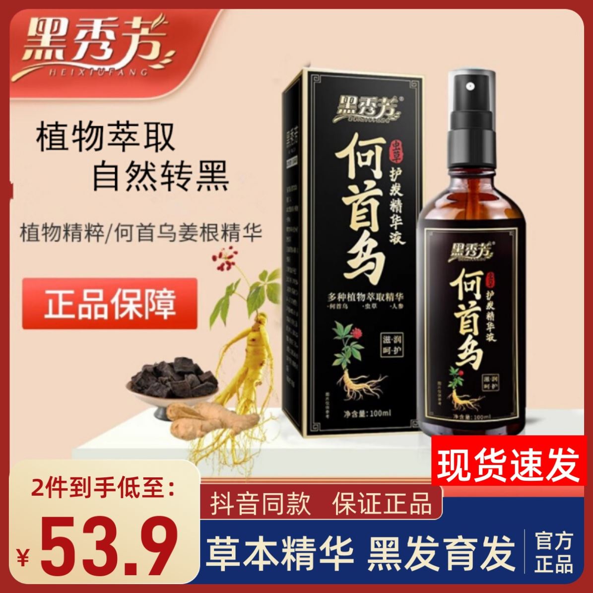 全球首款SWLP红外探测器发布睿创微纳引领热成像与AI交融新趋势