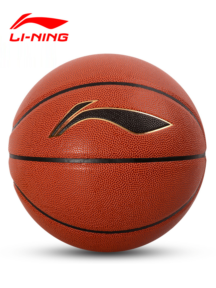 李宁5号6号7号PU篮球联赛指定球