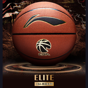 李宁篮球7号球cba室内室外耐磨防尘专业比赛训练七号球男967正品