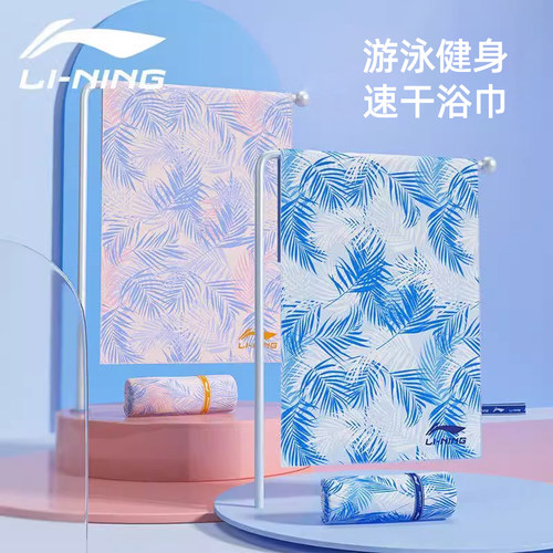 户外运动健身浴巾斗篷式