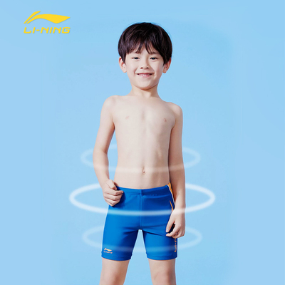 Lining李宁儿童泳裤男孩平角速干
