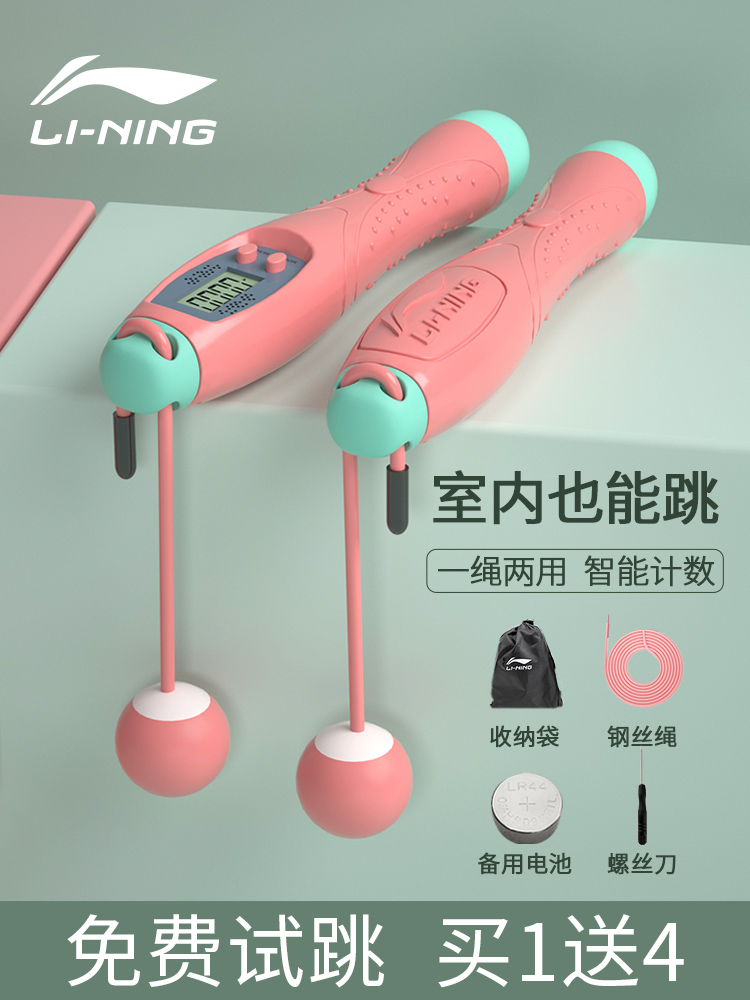 室外健身减肥体育中考专用跳绳