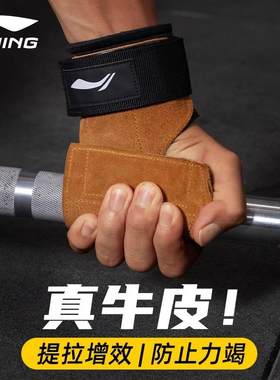 硬拉引体向上健身手套