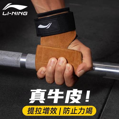 硬拉引体向上健身手套