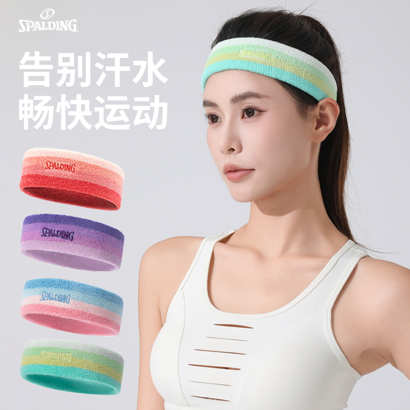 斯伯丁运动发带吸汗女款男士导汗护额头带头巾头戴洗脸束发带跑步