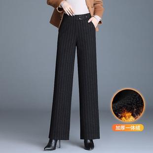 黑色竖条纹毛呢直筒裤女高腰2025秋冬加绒加厚显瘦妈妈阔腿长裤子