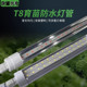 T8植物生长灯防水多肉灯管育苗组培灯温室水培蔬菜户外种植IP65
