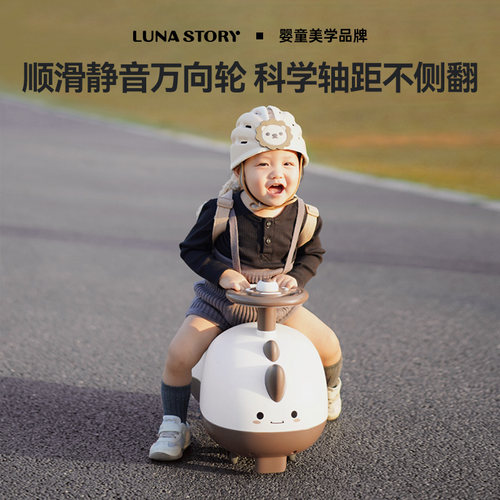 lunastory熊猫溜溜车宝宝花生车