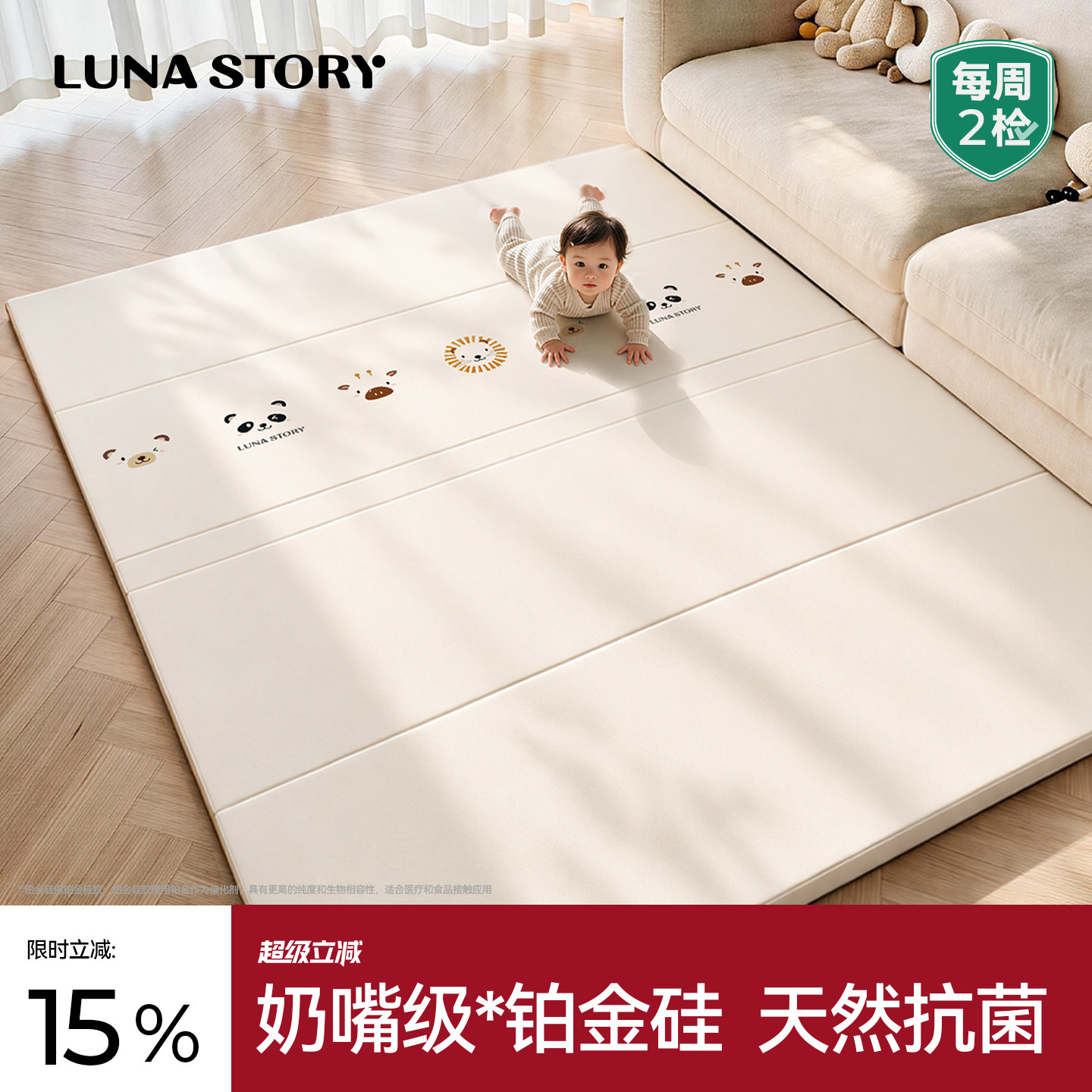 【双11】 lunastory折叠PU爬爬垫婴儿气盾爬行垫加厚ixpe