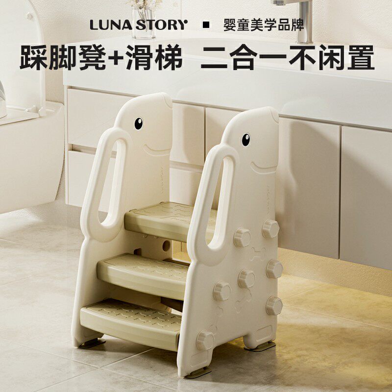 lunastory宝宝踩脚凳儿童台阶凳