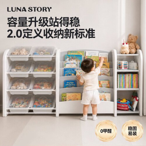 儿童玩具收纳架多层家用置物架