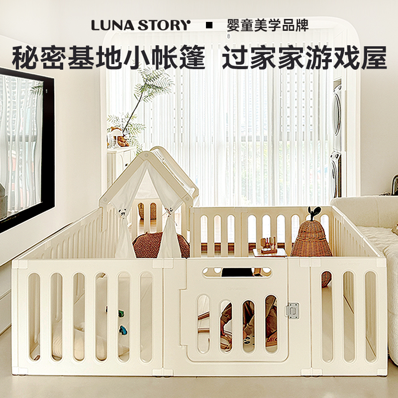 lunastory儿童秘密基地小屋帐篷