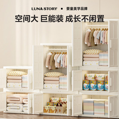 lunastory儿童DIY收纳衣柜