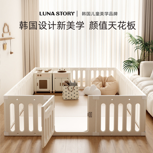 lunastory魔方围栏婴儿防护栏宝宝游戏儿童地上室内家用爬行垫