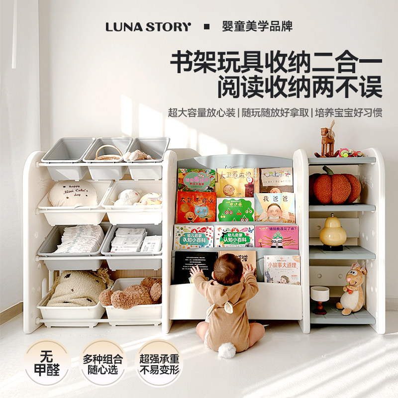 儿童玩具收纳架多层家用置物架