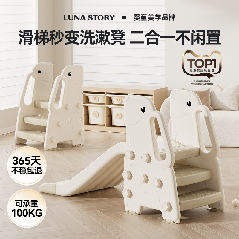 【直播】lunastory宝宝洗手台阶凳踩脚凳,住宅家具,玩具椅/踩脚凳,淘宝优惠券,粉丝福利购,淘宝优惠卷