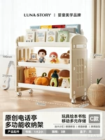 Уровень 3 — Школьная сумка, держатель для книжки с картинками, тип C — цвет земли