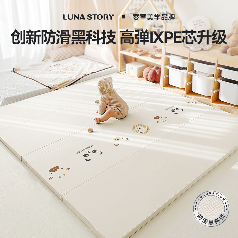 lunastory爬爬垫婴儿加厚家用防滑PU宝宝折叠爬行垫ixpe月亮故事,玩具/童车/益智/积木/模型,爬行垫,淘宝优惠券,粉丝福利购,淘宝优惠卷