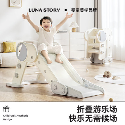 lunastory滑滑梯室内家用儿童3到10岁宝宝家庭版2岁小滑梯