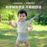 Ремень для малышей с поводком для младенца, защитные вспомогательные подтяжки, учит ходить, защита при падении