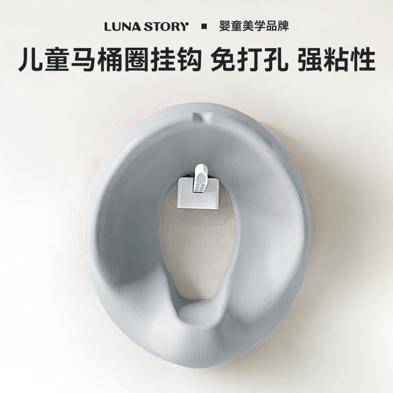 lunastory多功能马桶强力挂钩免打孔浴室厨房粘胶挂衣钩,婴童用品,儿童坐便凳,淘宝优惠券,粉丝福利购,淘宝优惠卷