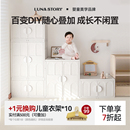 lunastory收纳柜儿童衣柜婴儿宝宝衣柜玩具喂养台小衣橱月亮故事