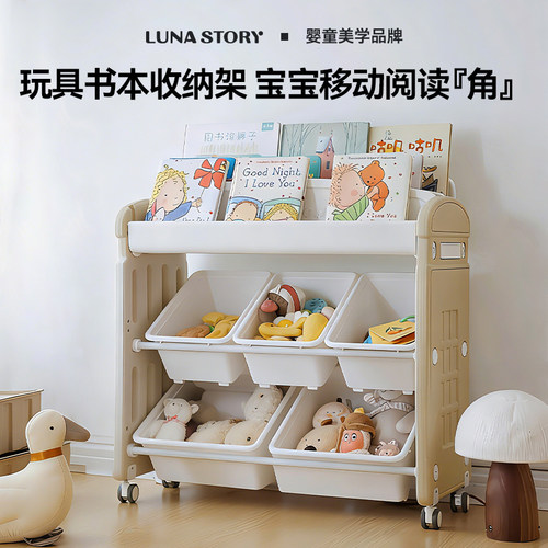 lunastory儿童书架宝宝绘本架