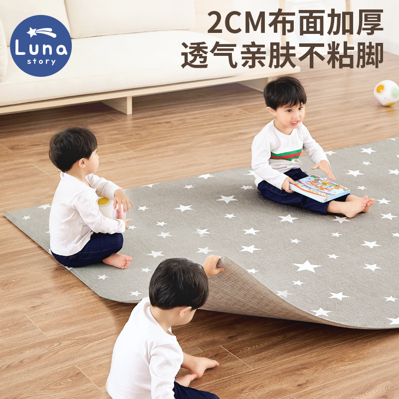 lunastory宝宝爬行垫婴儿爬爬垫加厚家用xpe无毒儿童早教中心地垫