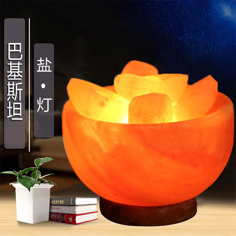 S级喜马拉雅进口玫瑰盐灯 水晶岩盐灯风水聚财矿物灯元宝招财夜灯