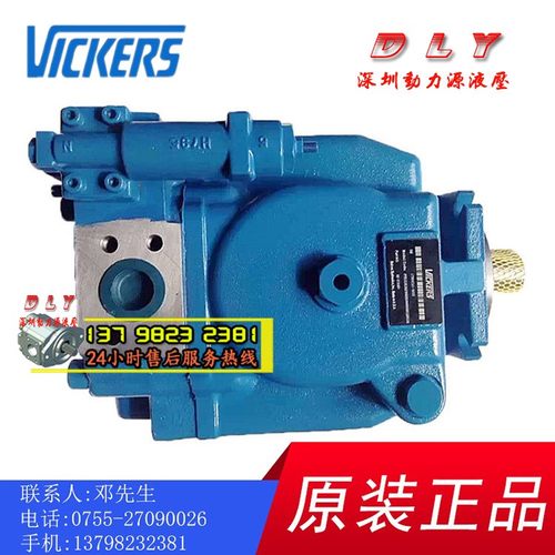 PVH57QIC-RF/RAF-1S/2S/1D/2D-10/11-C25V/C25VT4-31-027/091/057